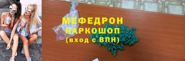 винт Верхнеуральск