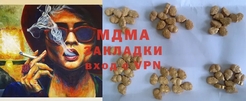 MDMA Molly  KRAKEN ссылка  Советская Гавань  купить наркотик 